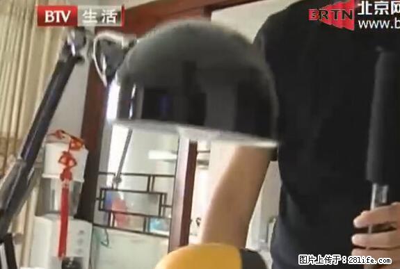 家里的辐射之王竟然是它！比微波炉还高2000倍 - 生活百科 - 宿迁生活社区 - 宿迁28生活网 suqian.28life.net