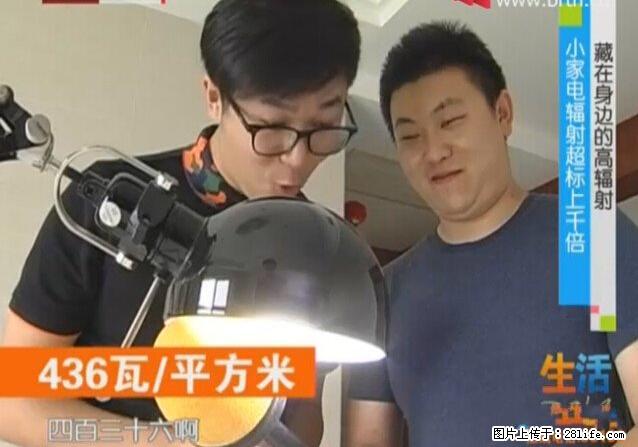 家里的辐射之王竟然是它！比微波炉还高2000倍 - 生活百科 - 宿迁生活社区 - 宿迁28生活网 suqian.28life.net