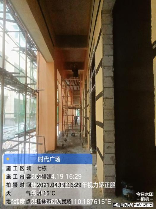 广西三象建筑安装工程有限公司：广西桂林市时代广场项目 - 建材 - 居家生活 - 宿迁分类信息 - 宿迁28生活网 suqian.28life.net