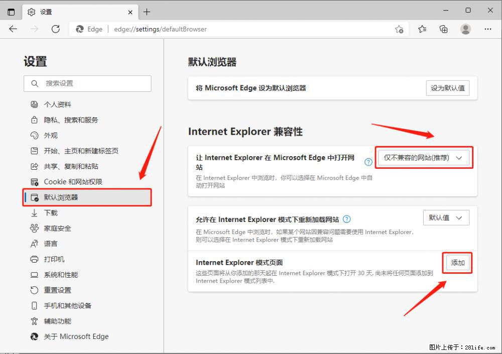如何让win7以上的Microsoft Edge浏览器通过旧的IE访问指定网站？ - 生活百科 - 宿迁生活社区 - 宿迁28生活网 suqian.28life.net