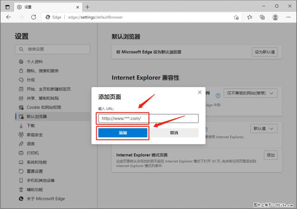 如何让win7以上的Microsoft Edge浏览器通过旧的IE访问指定网站？ - 生活百科 - 宿迁生活社区 - 宿迁28生活网 suqian.28life.net