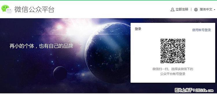 如何简单的让你开发的移动端网站在微信小程序里显示？ - 生活百科 - 宿迁生活社区 - 宿迁28生活网 suqian.28life.net
