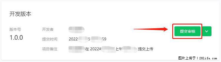 如何简单的让你开发的移动端网站在微信小程序里显示？ - 生活百科 - 宿迁生活社区 - 宿迁28生活网 suqian.28life.net
