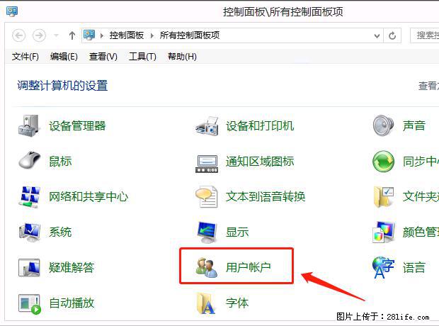 如何修改 Windows 2012 R2 远程桌面控制密码？ - 生活百科 - 宿迁生活社区 - 宿迁28生活网 suqian.28life.net