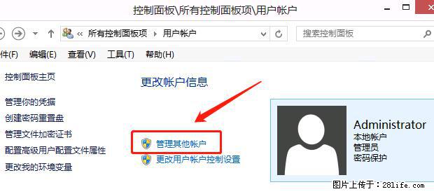 如何修改 Windows 2012 R2 远程桌面控制密码？ - 生活百科 - 宿迁生活社区 - 宿迁28生活网 suqian.28life.net