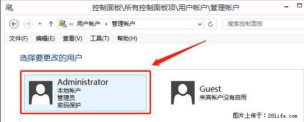 如何修改 Windows 2012 R2 远程桌面控制密码？ - 生活百科 - 宿迁生活社区 - 宿迁28生活网 suqian.28life.net