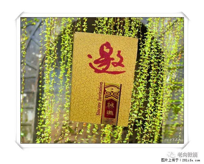 【春天，广西桂林灌阳县向您发出邀请！】开篇 - 游山玩水 - 宿迁生活社区 - 宿迁28生活网 suqian.28life.net
