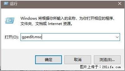 远程桌面连接，出现“身份验证错误，要求的函数不受支持“，解决方案 - 生活百科 - 宿迁生活社区 - 宿迁28生活网 suqian.28life.net