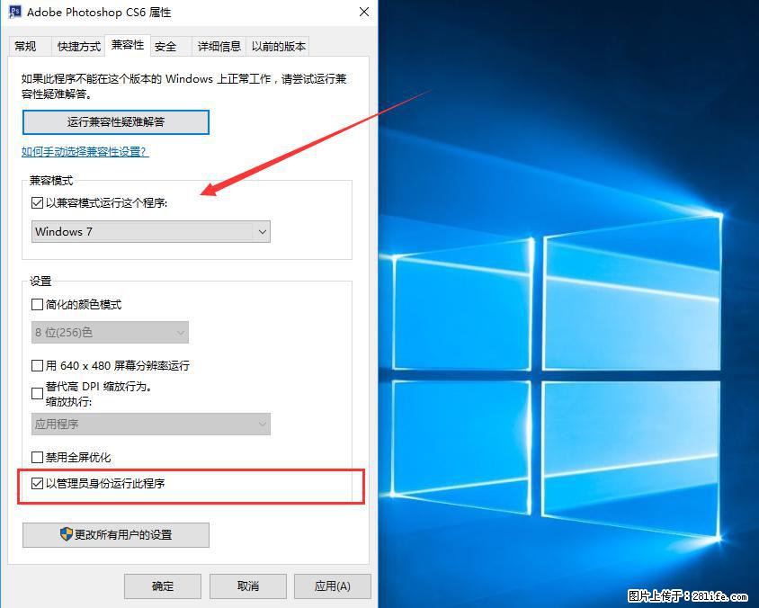 Photoshop不能直接拖拽打开图片的解决办法 - 生活百科 - 宿迁生活社区 - 宿迁28生活网 suqian.28life.net