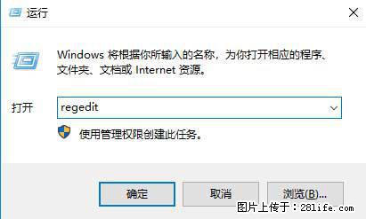 Photoshop不能直接拖拽打开图片的解决办法 - 生活百科 - 宿迁生活社区 - 宿迁28生活网 suqian.28life.net
