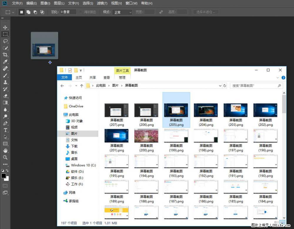 Photoshop不能直接拖拽打开图片的解决办法 - 生活百科 - 宿迁生活社区 - 宿迁28生活网 suqian.28life.net