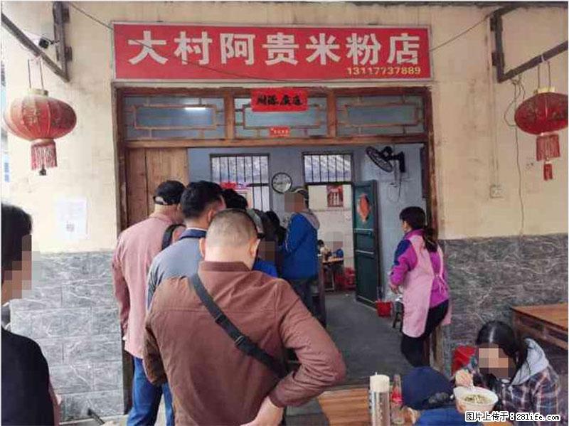 【旅游攻略】来桂林旅游，推荐您去尝尝这几家桂林特色美食 - 美食天地 - 宿迁生活社区 - 宿迁28生活网 suqian.28life.net
