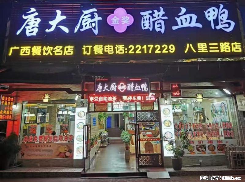 【旅游攻略】来桂林旅游，推荐您去尝尝这几家桂林特色美食 - 美食天地 - 宿迁生活社区 - 宿迁28生活网 suqian.28life.net