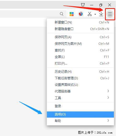 360极速浏览器 如何禁止提示“小窗口播放”？ - 生活百科 - 宿迁生活社区 - 宿迁28生活网 suqian.28life.net