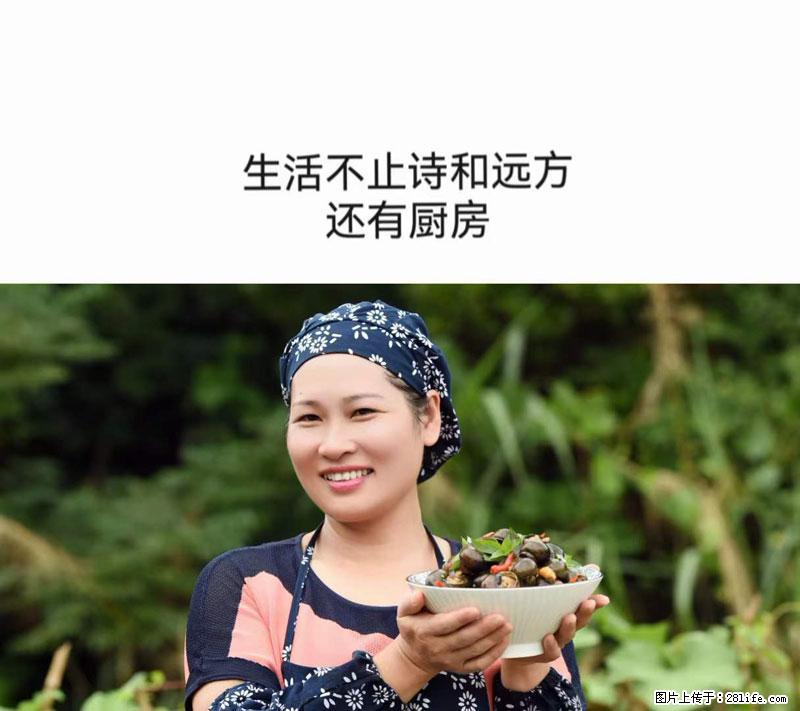 （舌尖上的乡村）灌阳：让人口齿留香的田螺酿 - 2023年07月31日 桂林日报第6版刊发 - 餐饮美食 - 饮食特产 - 宿迁分类信息 - 宿迁28生活网 suqian.28life.net