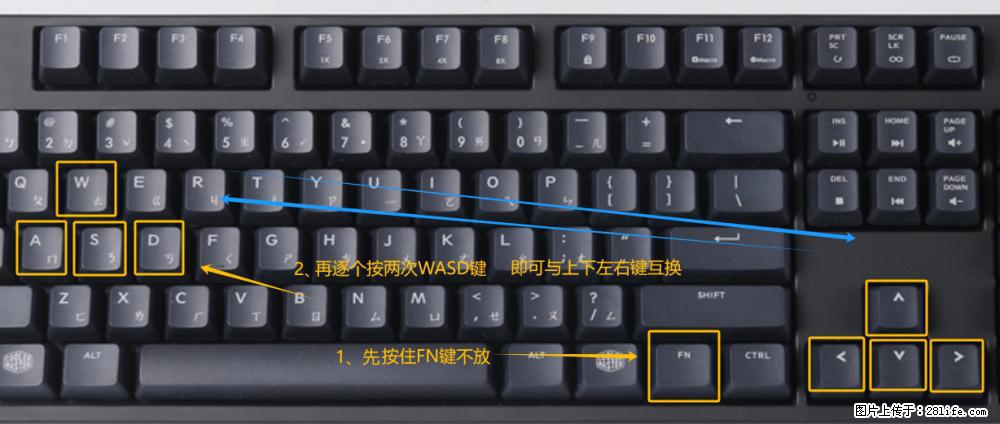键盘，怎样把wasd键与上下左右方向键互换？ - 生活百科 - 宿迁生活社区 - 宿迁28生活网 suqian.28life.net