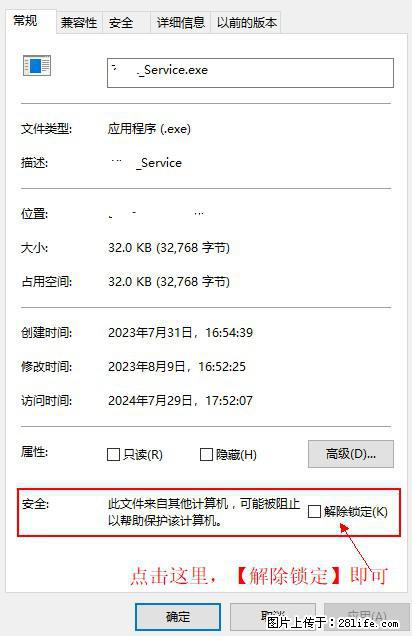 在初始化安装时发生异常：system.IO.fileloadexception：未能加载文件或程序集 - 生活百科 - 宿迁生活社区 - 宿迁28生活网 suqian.28life.net