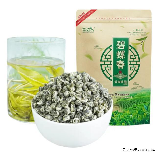 碧螺春茶的功效与作用：减肥、提神醒脑 - 美食天地 - 宿迁生活社区 - 宿迁28生活网 suqian.28life.net