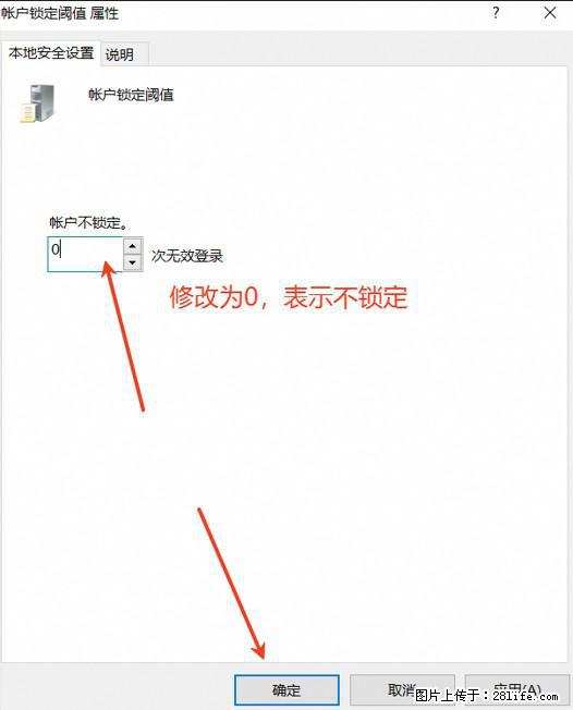 阿里云远程连接云服务器，老是提示“为安全考虑，已锁定该用户帐户”解决方案 - 生活百科 - 宿迁生活社区 - 宿迁28生活网 suqian.28life.net