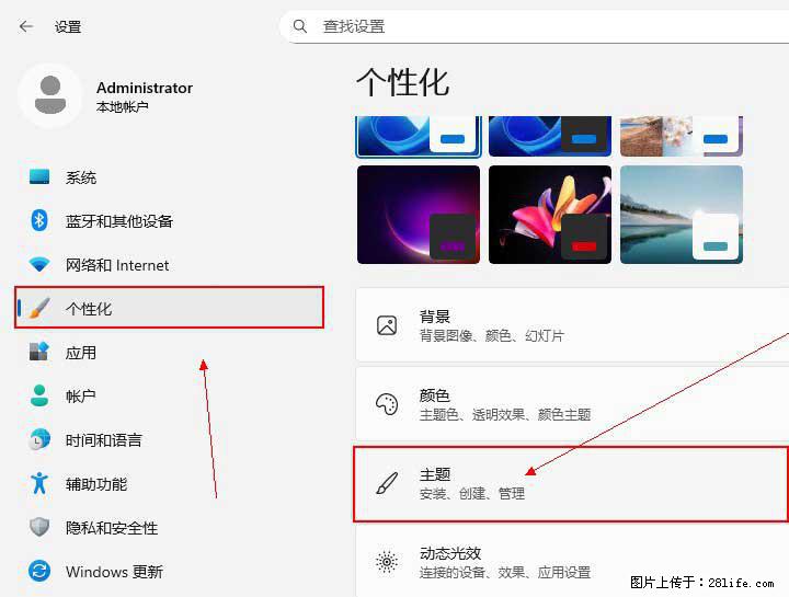Windows server 2025 如何显示桌面图标？ - 生活百科 - 宿迁生活社区 - 宿迁28生活网 suqian.28life.net
