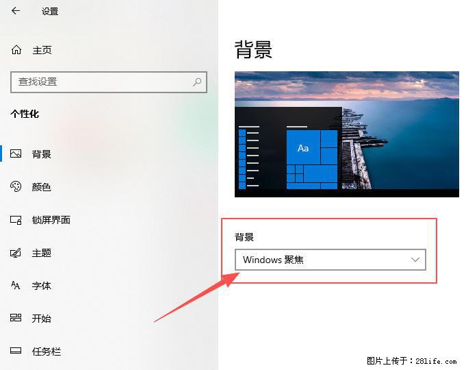 如何去掉桌面上的“了解此图片” - 生活百科 - 宿迁生活社区 - 宿迁28生活网 suqian.28life.net