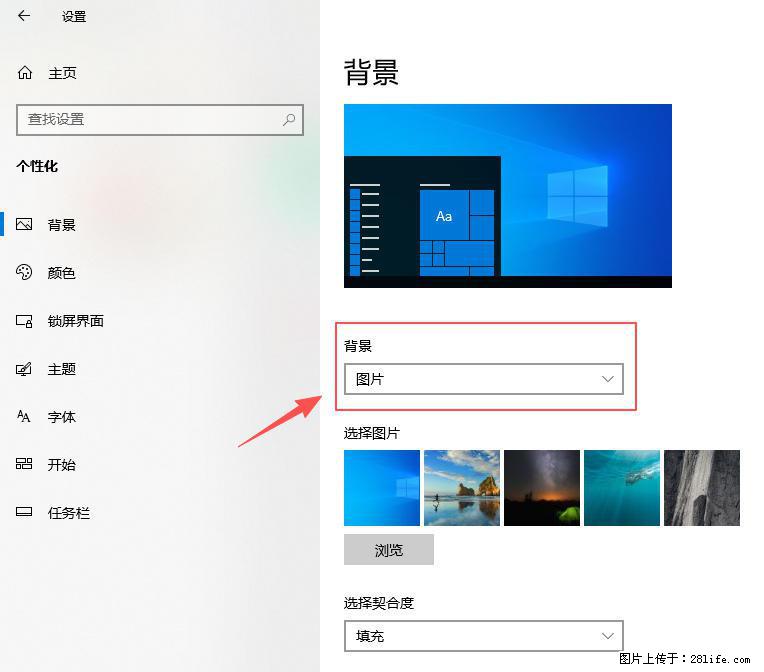 如何去掉桌面上的“了解此图片” - 生活百科 - 宿迁生活社区 - 宿迁28生活网 suqian.28life.net