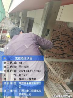 广西三象建筑安装工程有限公司：广西桂林市龙胜酒店项目 - 宿迁28生活网 suqian.28life.net