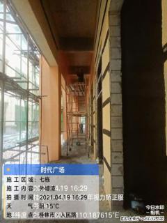 广西三象建筑安装工程有限公司：广西桂林市时代广场项目 - 宿迁28生活网 suqian.28life.net