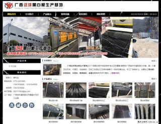 广西远洋黑白根生产基地 shicai9.julong5.com - 宿迁28生活网 suqian.28life.net