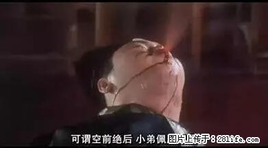 笑癫了！一女的怀孕三年未生，他终于忍不住了... - 娱乐八卦 - 宿迁生活社区 - 宿迁28生活网 suqian.28life.net