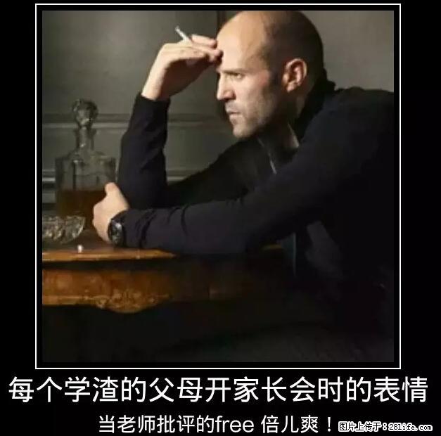 笑癫了！一女的怀孕三年未生，他终于忍不住了... - 娱乐八卦 - 宿迁生活社区 - 宿迁28生活网 suqian.28life.net