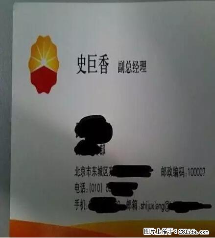 笑癫了！一女的怀孕三年未生，他终于忍不住了... - 娱乐八卦 - 宿迁生活社区 - 宿迁28生活网 suqian.28life.net