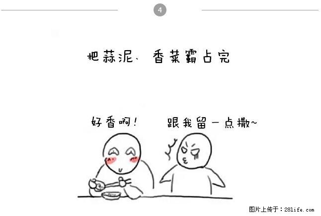 千万不要和这9种哈卵一起吃火锅！ - 美食天地 - 宿迁生活社区 - 宿迁28生活网 suqian.28life.net