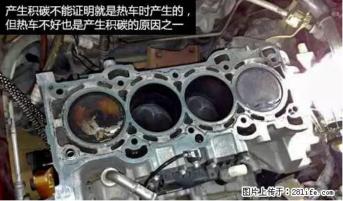 你知道怎么热车和取暖吗? - 车友部落 - 宿迁生活社区 - 宿迁28生活网 suqian.28life.net