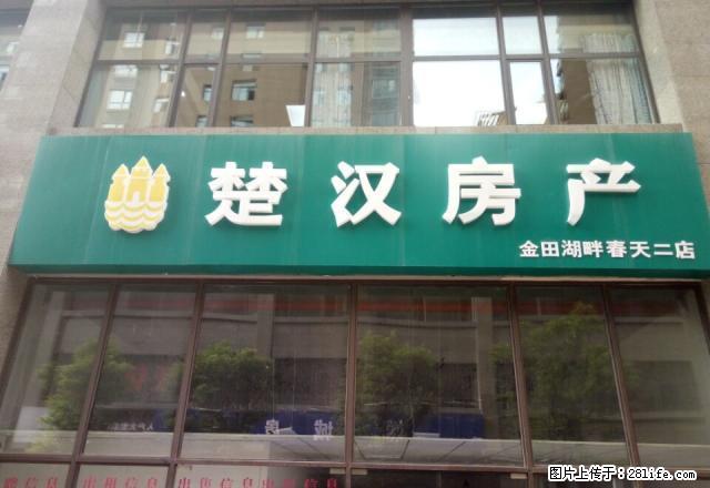 西楚庄园 三室中等装修两室客厅朝阳采光极好有储藏室可用三楼 - 房屋出租 - 房屋租售 - 宿迁分类信息 - 宿迁28生活网 suqian.28life.net