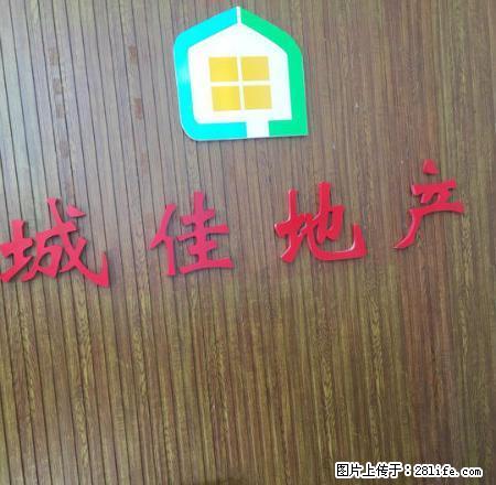 义乌商贸城附近，富豪御景城，家具家电齐全，诚心找个爱干净入住 - 房屋出租 - 房屋租售 - 宿迁分类信息 - 宿迁28生活网 suqian.28life.net
