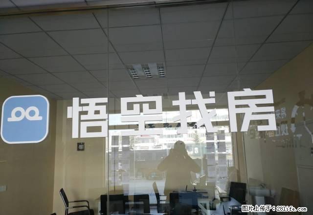 金港花园二期，阁楼出租，家电齐全，包水电费 - 房屋出租 - 房屋租售 - 宿迁分类信息 - 宿迁28生活网 suqian.28life.net
