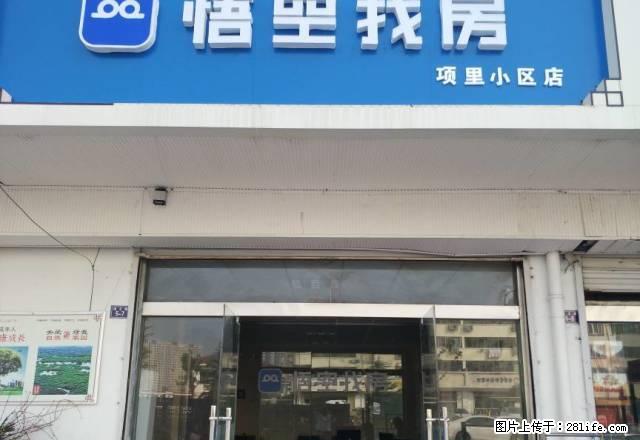 (单间出租)京杭花园，主卧出租，男女不限，随时看房 - 房屋出租 - 房屋租售 - 宿迁分类信息 - 宿迁28生活网 suqian.28life.net