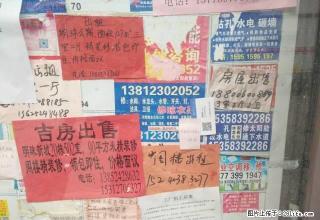恒佳花苑，诚意出租。 - 宿迁28生活网 suqian.28life.net