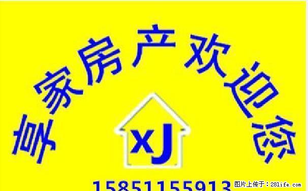 豫江大厦 单身公寓 中等装修 家电齐全 拎包即住 - 房屋出租 - 房屋租售 - 宿迁分类信息 - 宿迁28生活网 suqian.28life.net