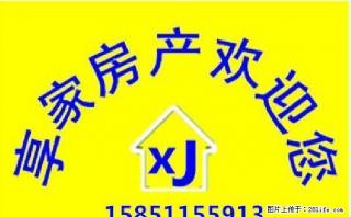 豫江大厦 单身公寓 中等装修 家电齐全 拎包即住 - 宿迁28生活网 suqian.28life.net