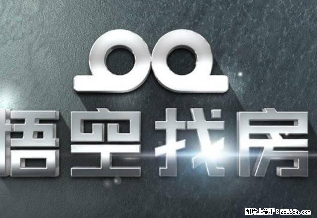 富豪花园 中等装修 家私家电齐全 领包入住 无储藏室 - 房屋出租 - 房屋租售 - 宿迁分类信息 - 宿迁28生活网 suqian.28life.net