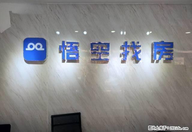 水韵城 单身公寓 朝南 20楼采光无敌 家私家电齐全 急租！ - 房屋出租 - 房屋租售 - 宿迁分类信息 - 宿迁28生活网 suqian.28life.net