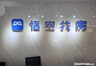 水韵城 单身公寓 朝南 20楼采光无敌 家私家电齐全 急租！ - 宿迁28生活网 suqian.28life.net