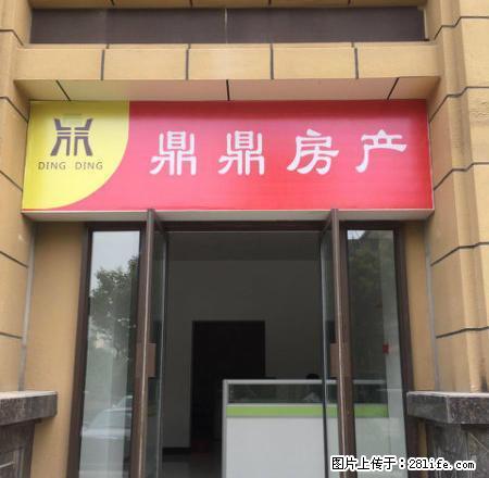 汽车站对面，城宇大厦公寓，设施齐全，拎包就住，有钥匙随时看房 - 房屋出租 - 房屋租售 - 宿迁分类信息 - 宿迁28生活网 suqian.28life.net
