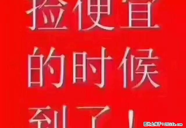 香榭明珠1室1厅1卫设施齐全拎包入住价可谈。 - 房屋出租 - 房屋租售 - 宿迁分类信息 - 宿迁28生活网 suqian.28life.net