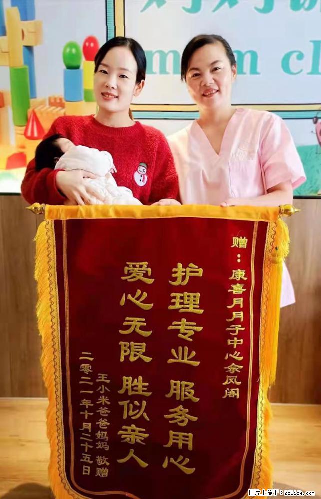 上海高端月子会所招新手月嫂，零基础带教，包吃住 - 职场交流 - 宿迁生活社区 - 宿迁28生活网 suqian.28life.net