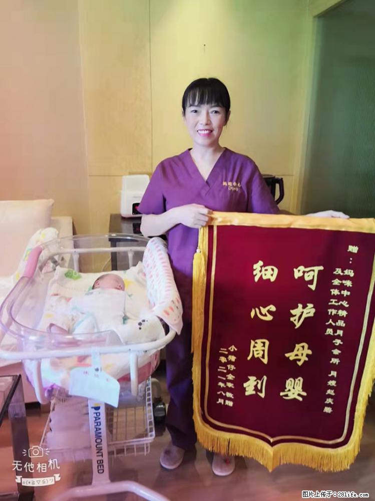 上海高端月子会所招新手月嫂，零基础带教，包吃住 - 职场交流 - 宿迁生活社区 - 宿迁28生活网 suqian.28life.net