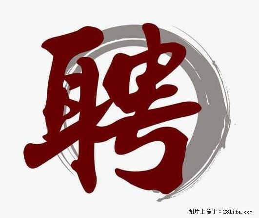 上海市2022招公聘‬告：政府专‬职消防员、驶驾‬员 - 职场交流 - 宿迁生活社区 - 宿迁28生活网 suqian.28life.net