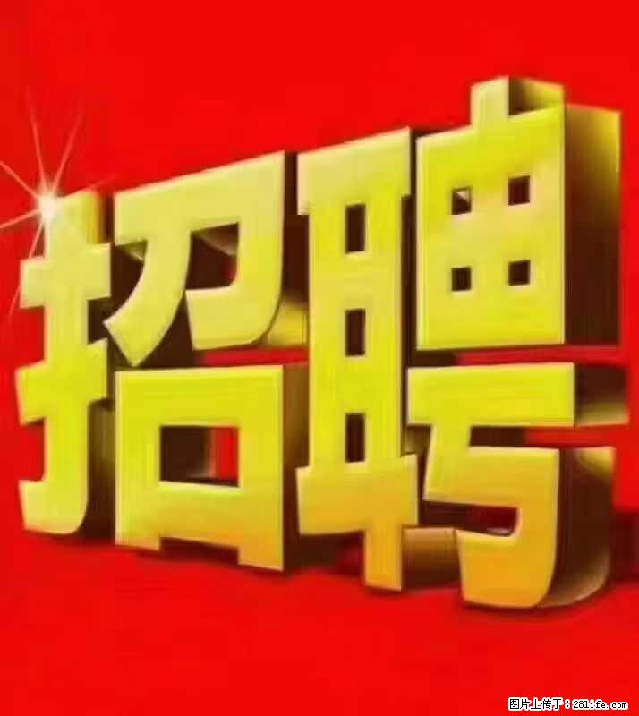 【东莞市威萨电子科技有限公司】公司直招：外贸业务、仓管员、跟单文员、普工 - 职场交流 - 宿迁生活社区 - 宿迁28生活网 suqian.28life.net
